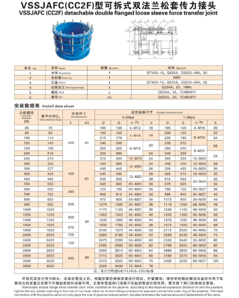 可拆式.jpg